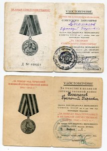 Заполярье-подпись  контр-адмирал   И Папанин
