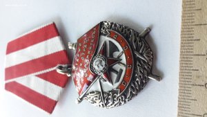 Орден боевого красного знамени СССР №248759