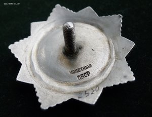 ХМЕЛЬНИЦКИЙ 3 степ. 2520