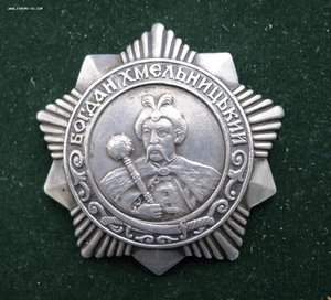 ХМЕЛЬНИЦКИЙ 3 степ. 2520