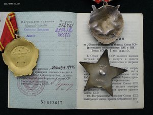 ЛЕНИН 203733,БКЗ 295272,КЗ 952481+ДОКИ ВСЁ В ЛЮКСЕ