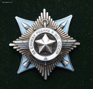 КРАБ 3 степ. 6913