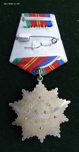 ДРУЖБА 45401
