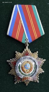 ДРУЖБА 45401