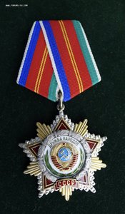 ДРУЖБА 8193 С ДОКОМ НЕНОШЕННАЯ