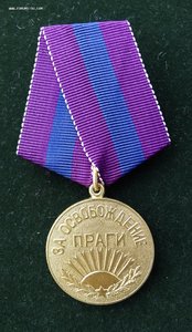 ПРАГА ЧЕШСКАЯ ЗАГРАДНИК РЕДКАЯ