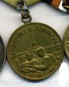 Сапер разведчик Слава 3 №224505, Отвага №1232241. Ленинград,