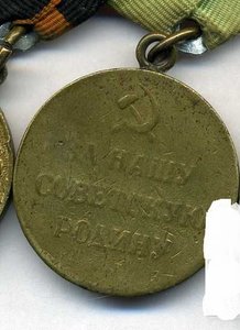 Сапер разведчик Слава 3 №224505, Отвага №1232241. Ленинград,