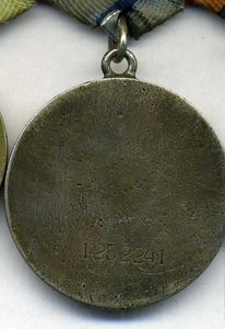 Сапер разведчик Слава 3 №224505, Отвага №1232241. Ленинград,