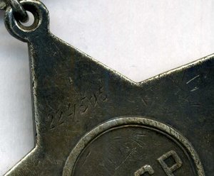 Сапер разведчик Слава 3 №224505, Отвага №1232241. Ленинград,