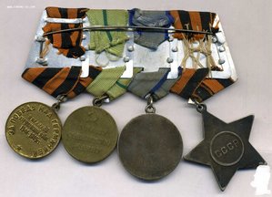 Сапер разведчик Слава 3 №224505, Отвага №1232241. Ленинград,