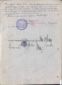 Сапер разведчик Слава 3 №224505, Отвага №1232241. Ленинград,