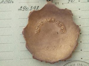 ТС-2 и ТС-3 на одного.ОХС