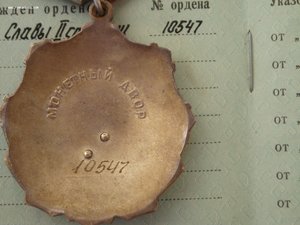 ТС-2 и ТС-3 на одного.ОХС