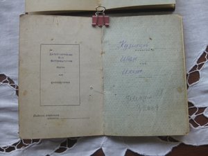 ОРДЕНСКИЕ КНИЖКИ 100 шт.