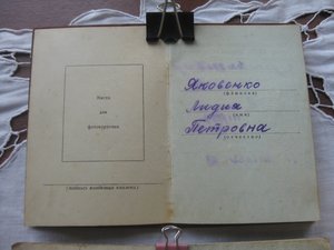 ОРДЕНСКИЕ КНИЖКИ 100 шт.