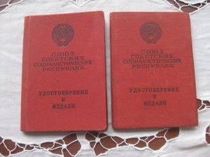 ОРДЕНСКИЕ КНИЖКИ 100 шт.
