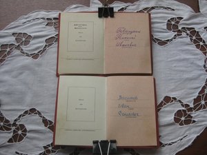 ОРДЕНСКИЕ КНИЖКИ 100 шт.