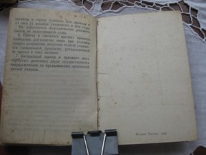 ОРДЕНСКИЕ КНИЖКИ 100 шт.