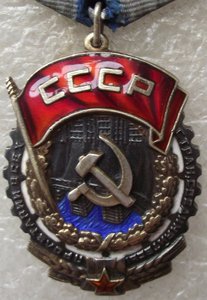 ТКЗ №41917,верхнее клеймо