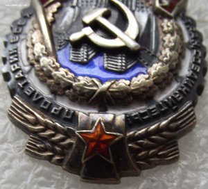 ТКЗ №41917,верхнее клеймо