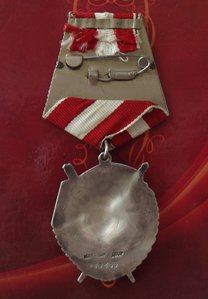 Орден БКЗ №133422