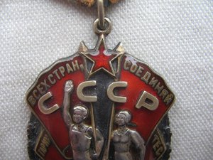 ЗП 142*** с документом.