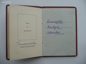 ЗП 142*** с документом.