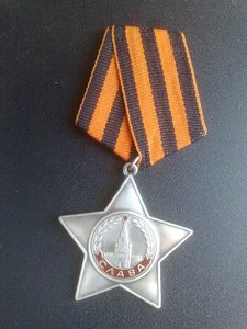 Слава-3