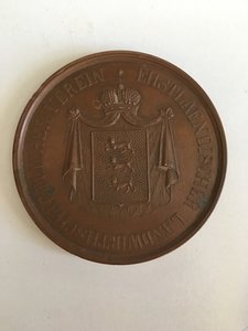 Царская Медаль Эстонской Сельскохозяйственной ассоциации