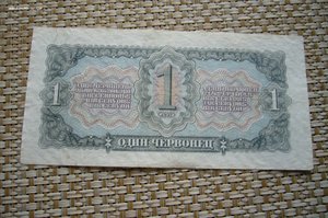 1 червонец 1937