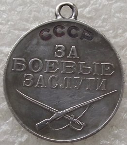 БЗ №9426,штихтель