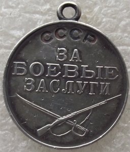 БЗ №9463,штихтель