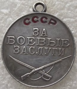 БЗ №19642,штихтель