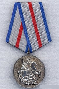 Медаль Будённовск