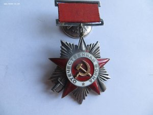 ОВ 2 ст. №1413 1 тип.