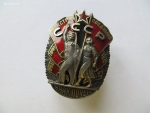 Знак почета № 2964 винт 2 тип.