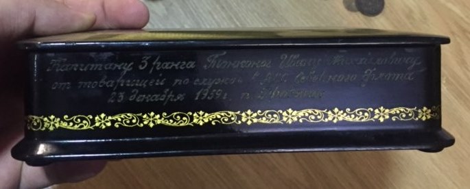 БКЗ 406313 Эмали ЛЮКС! на водолазного специалиста