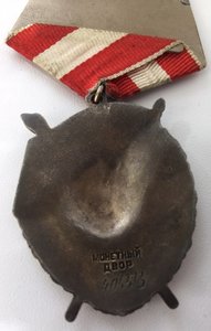 БКЗ 406313 Эмали ЛЮКС! на водолазного специалиста