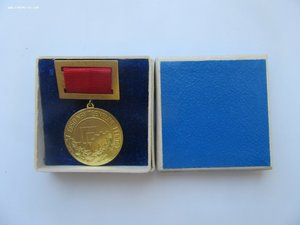 Редкая Медаль Знак Заслуженный изобретатель Эстонской ССР