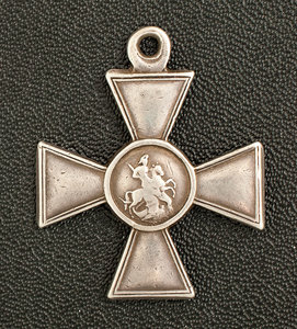 ГК 4 степени № 762399