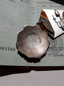 Комплект ТКЗ+ТС3 +ОК