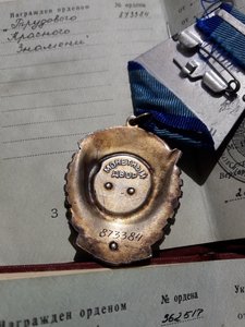 Комплект ТКЗ+ТС3 +ОК