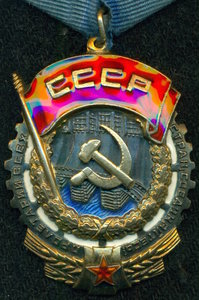 Т К З  № 25 ***