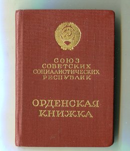 КЗ+КЗ на документе