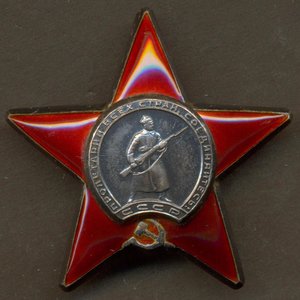 КЗ "примкнутый штык" № 2791060.