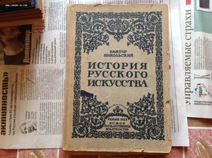 Много книг