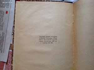 Много книг