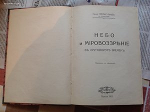 Много книг