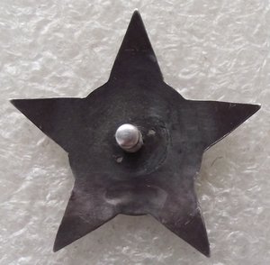 звезда ОВ-2